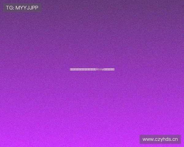 命运交错下的爱与复仇菲律宾热播剧《Anna》全新传奇故事